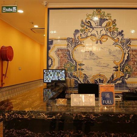 Joyful Family Inn Макао Екстериор снимка